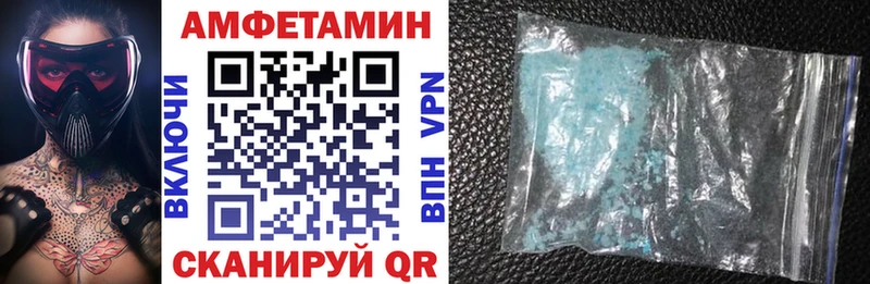 гидра вход  Полярный  Амфетамин Розовый 