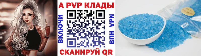 Alpha-PVP кристаллы  купить закладку  Полярный 