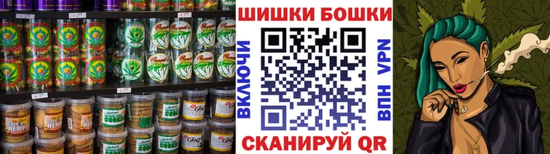 Печенье с ТГК конопля  что такое   Полярный 