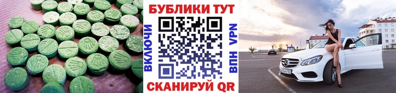 купить закладку  Полярный  ссылка на мегу как войти  Экстази бентли 