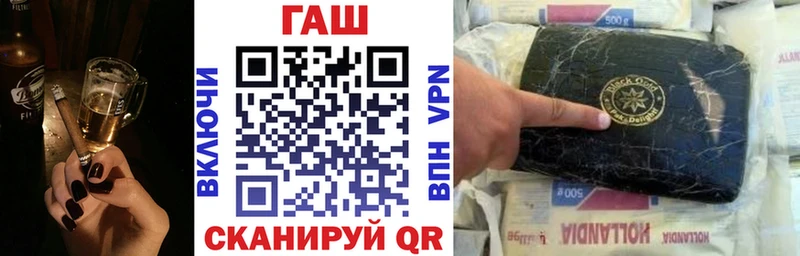 ГАШ убойный кракен вход Полярный как найти закладки