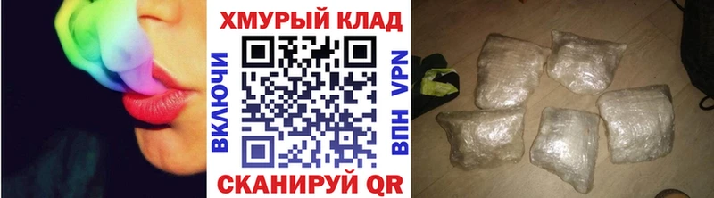 цены наркотик  Полярный  Героин гречка 