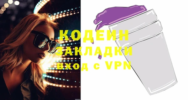 ГАЛЛЮЦИНОГЕННЫЕ ГРИБЫ Нягань