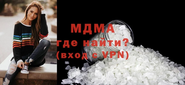 MDMA Няндома