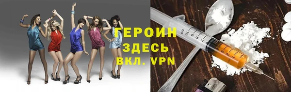 ГАЛЛЮЦИНОГЕННЫЕ ГРИБЫ Нягань