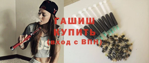 ГАЛЛЮЦИНОГЕННЫЕ ГРИБЫ Нягань
