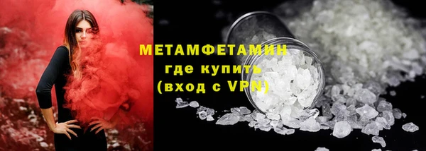 стаф Новокубанск