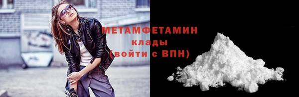ГАЛЛЮЦИНОГЕННЫЕ ГРИБЫ Нягань
