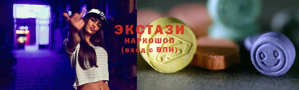 герыч Новозыбков