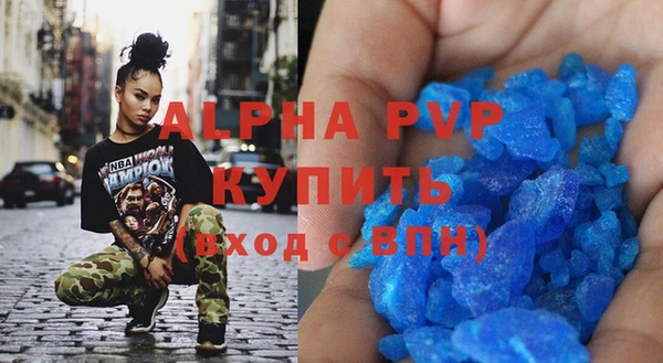 мескалин Нязепетровск
