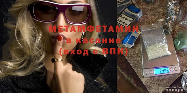 экстази Галич