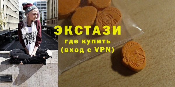 ГАЛЛЮЦИНОГЕННЫЕ ГРИБЫ Нягань