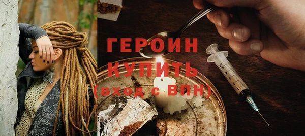 мескалин Нязепетровск