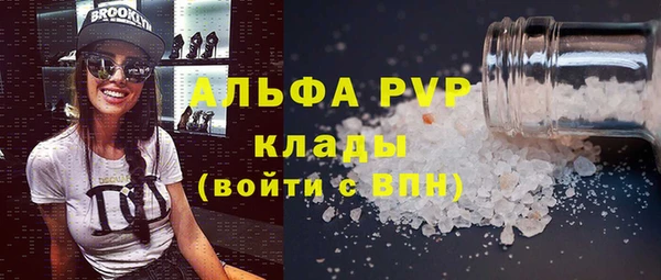 COCAINE Гвардейск