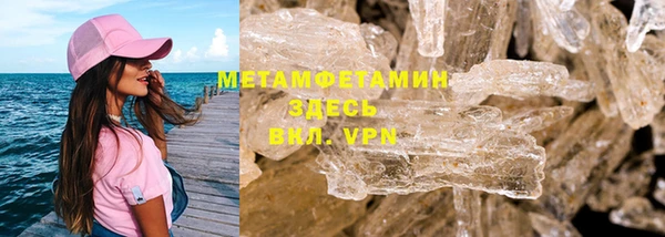 мескалин Нязепетровск
