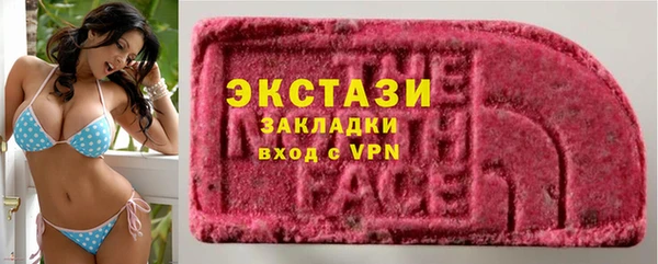 стаф Новокубанск