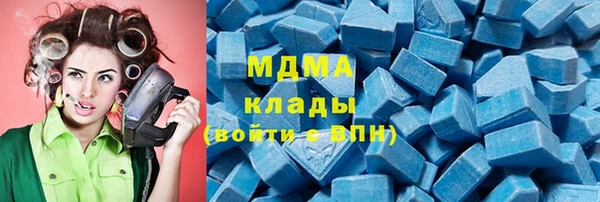 ГАЛЛЮЦИНОГЕННЫЕ ГРИБЫ Нягань