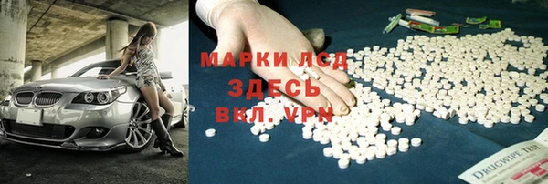 мескалин Нязепетровск