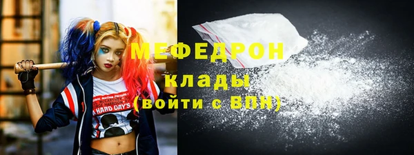 мескалин Нязепетровск
