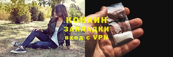 мескалин Нязепетровск
