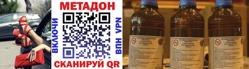 Метадон мёд  Полярный 