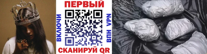 Метамфетамин витя  Полярный 