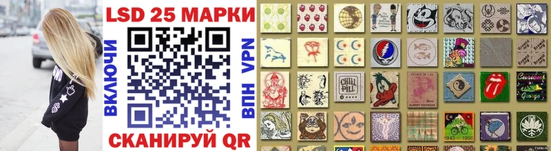МЕГА вход  магазин    Полярный  Марки 25I-NBOMe 1,8мг 