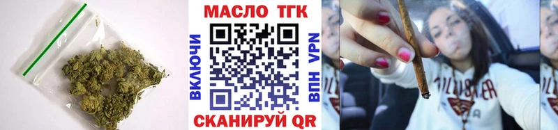 ТГК гашишное масло Полярный