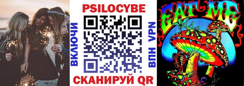 цены мега как зайти Псилоцибиновые грибы Magic Shrooms Полярный